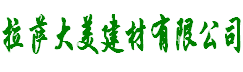 六安市彩虹人防設(shè)備工程有限公司